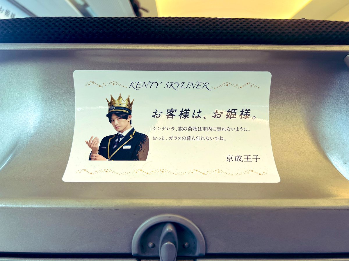 ゆすさん@Voicy日韓ラジオ tweet media