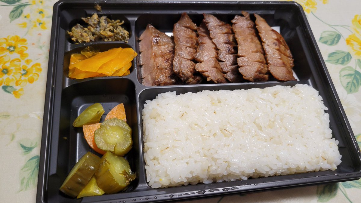 厚切り牛タンステーキ弁当 牛タンは厚めだけど柔らかく さくさくとした食感もあり美味しい