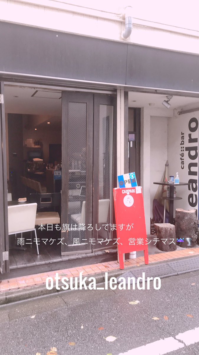 otsuka_leandro's tweet photo. 昨日とおなじく、
悪天候をモロともせずに、
営業してます！ https://t.co/hyowhqClqu