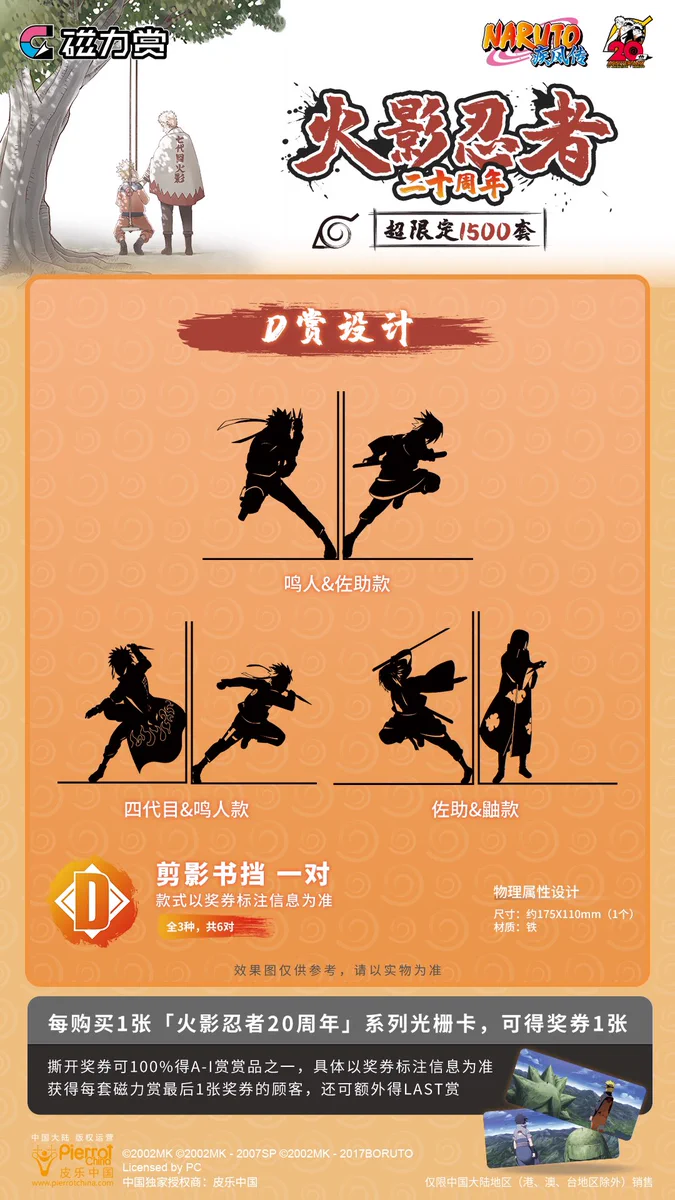 神里屋 海外グッズ輸入販売 on X: 