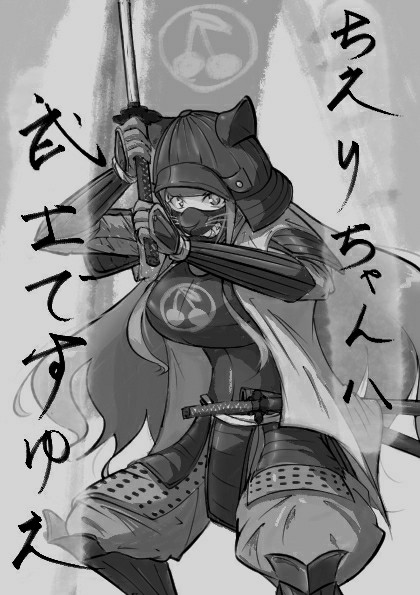 50RT140いいね
ありがとうございます

モノクロだと時代劇感でてよき 