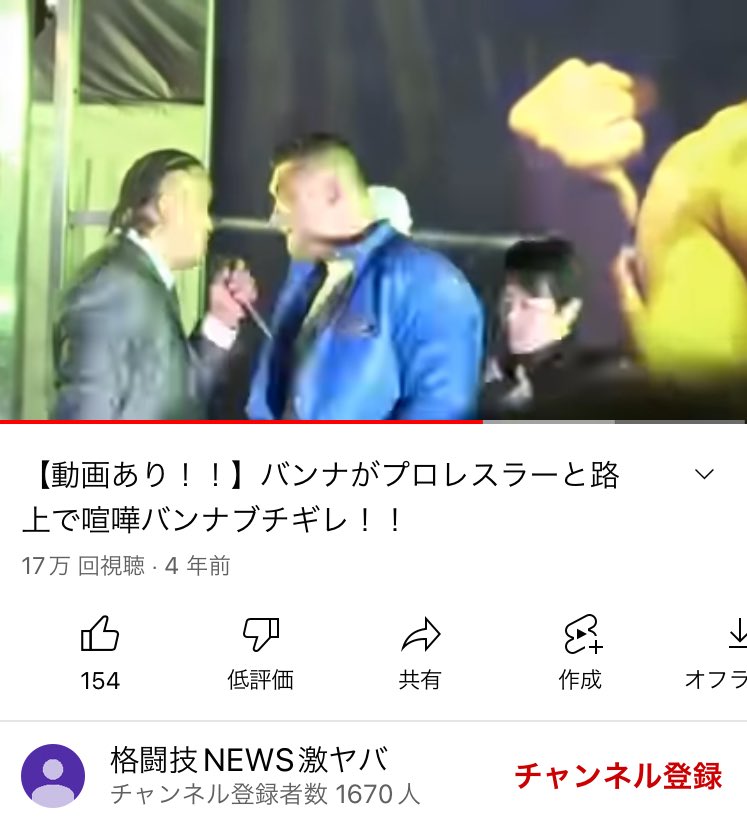 jwada1963's tweet photo. YouTube見てたら､鈴川選手とジェロムレバンナ､止めてるのはサイモン猪木さんでした‼️懐かしいー　#IGF #サイモン猪木　#ジェロムレバンナ　#鈴川真一 https://t.co/faDSwmIqi6