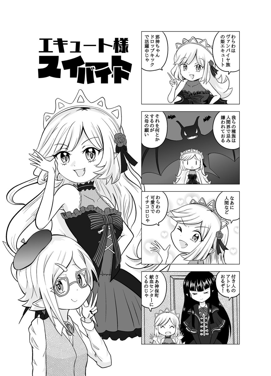最大88%オフ! ペルちゃん様専用 禁断尻ラジオ特大アクリルフィギュア