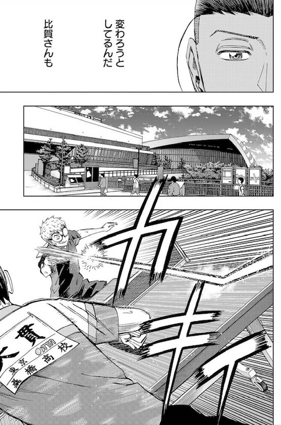 前回のネームと原稿比較。試合会場のモデルは武蔵野森スポーツプラザ。この前B'zのライブに行ったときに、外観の写真をバシバシ撮って資料にしてます。 