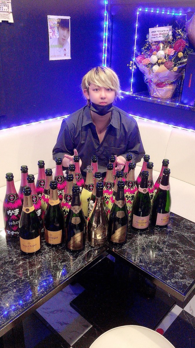 rinmaru_5's tweet photo. そういえば
一昨日くらいにまた歳とりました
Twitter全然見に来てなくて
たまにしかツイートしないけど
忘れないでください🥺 https://t.co/5wrB8C2v58