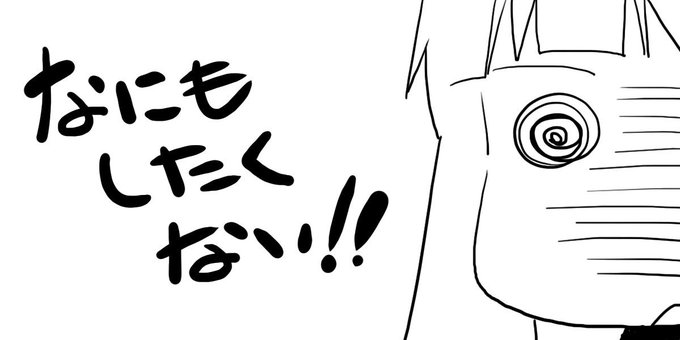 雨だー、目がまわる～!!!! 