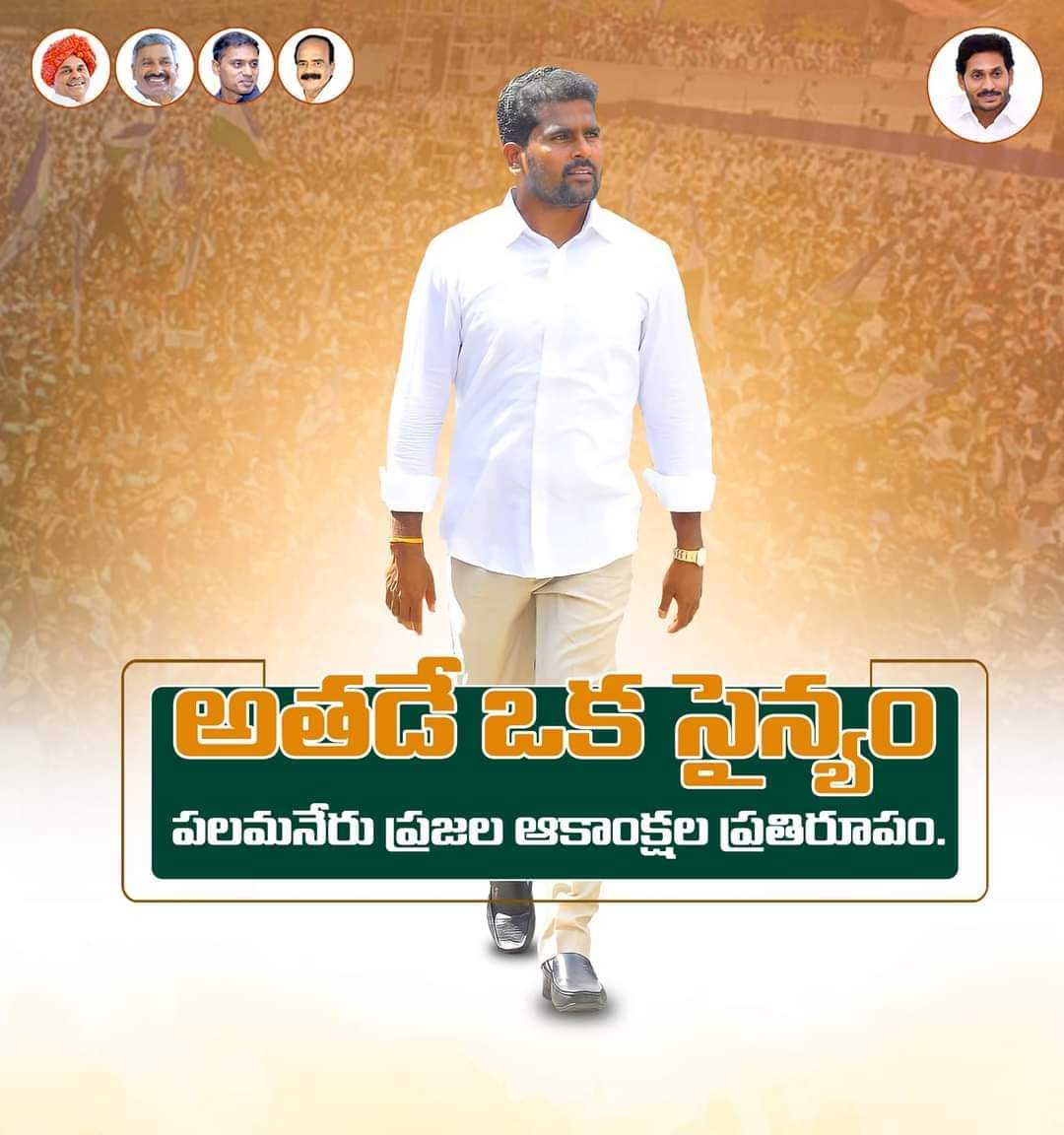 NvgUpdates's tweet photo. అతడే ఒక సైన్యం.
పలమనేరు ప్రజల ఆకాంక్షల ప్రతిరూపం.

#venkategowda #palamanerMLA #CMYSJagan #YSRCP https://t.co/OrCCYIMBXA