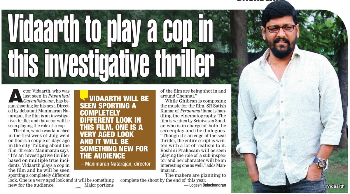 MiniByteCinema's tweet photo. Vidaarth to play a cop in this investigative thriller ! #Vidaarth @vidaarth_actor 

#GreenativeFilmsProductionNo1 

@Greenativefilms @MnManimara #RoshiniPrakash #MohanRakeshBabu
@GhibranOfficial #SRSathishKumar @Inagseditor @DineshSubbaray1 #ARMohan @proyuvraaj https://t.co/u6r7tMo4qY