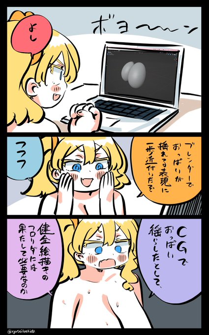 研究するフロリダちゃん日記です。 