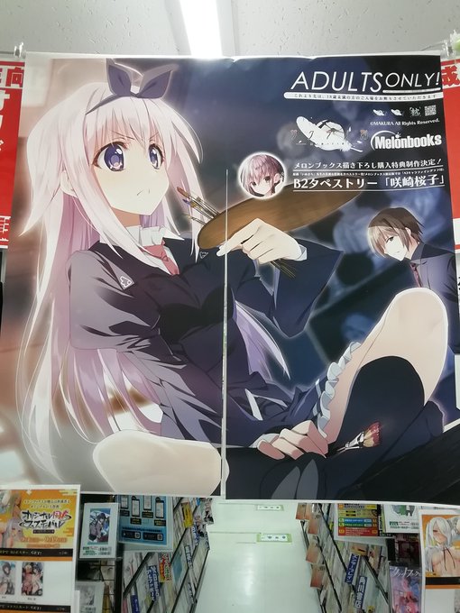 ★【未使用】 まふゆ A3キャラファイングラフ ☆【未使用】 まふゆ A3キャラファイングラフ A3!展】東京会場