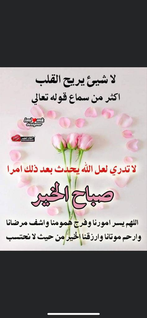 سهى ام محمد منقبه tweet media