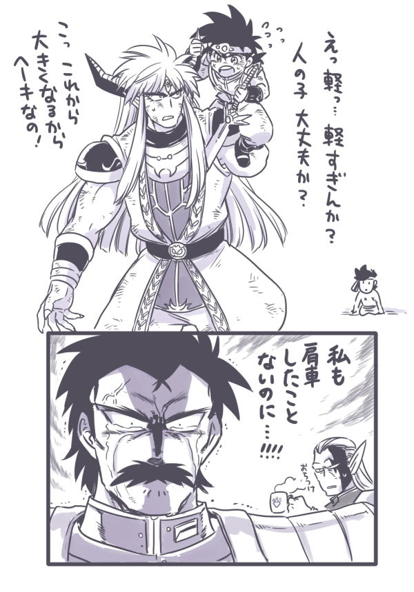 蚊トンボが止まったのかと思ったぞ 