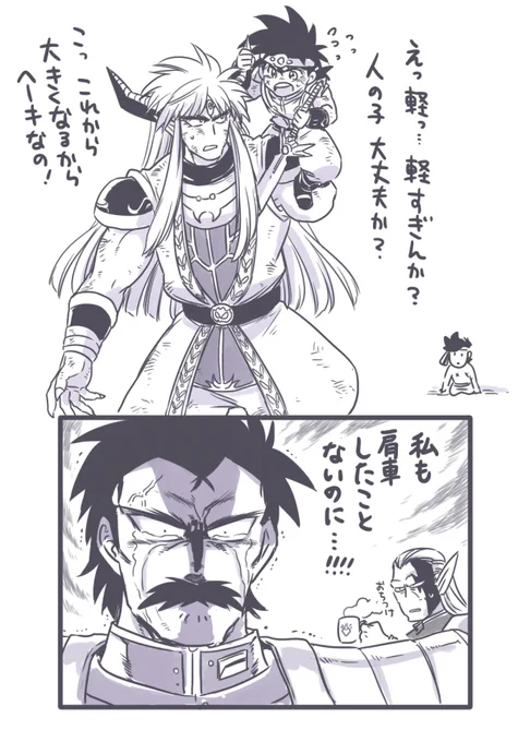 蚊トンボが止まったのかと思ったぞ 