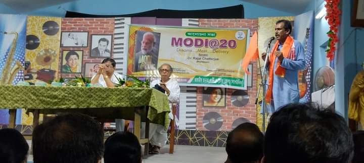 ভারতীয় জনতা পার্টির ইন্টারেকচুয়াল সেলের উদ্যোগে বর্ধমান পূর্ব (সাঃ কাটোয়া) জেলার কালনায় Namo@20 নিয়ে একটি আলোচনা সভা অনুষ্ঠিত হলো।। #ModiAgain #NamoAgain