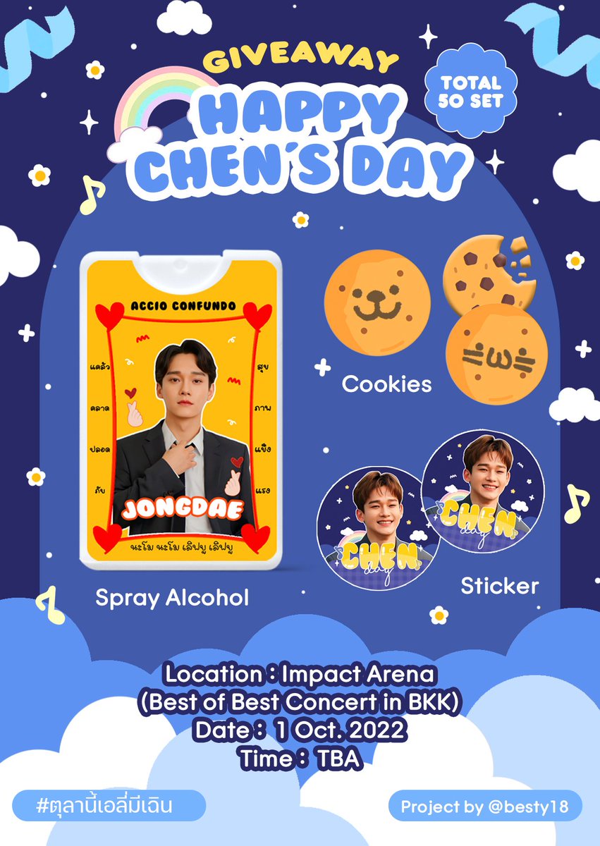besty18's tweet photo. Giveaway วันเกิดจงแด (รอบคอนฯ)
🎁 สเปรย์แอลรุ่นยันต์กันโควิด 
🍭 คุกกี้ 
🎉 สตก.วงกลม
Total 50 เซต

Place : อิมแพค (คอน #BESTOFBEST_BKK)
Day : 1 ตุลา 2022
Time : TBA

ส่วนใครที่รอไพ่ทาโร่ห์ เราทำไปแจกรวบกับอี้ชิงเลยนะค้า อันนี้แจกหน้าคอนก่อน ไปรับกันน้า

#ตุลานี้เอลี่มีเฉิน #CHEN https://t.co/ocRSzU83aa