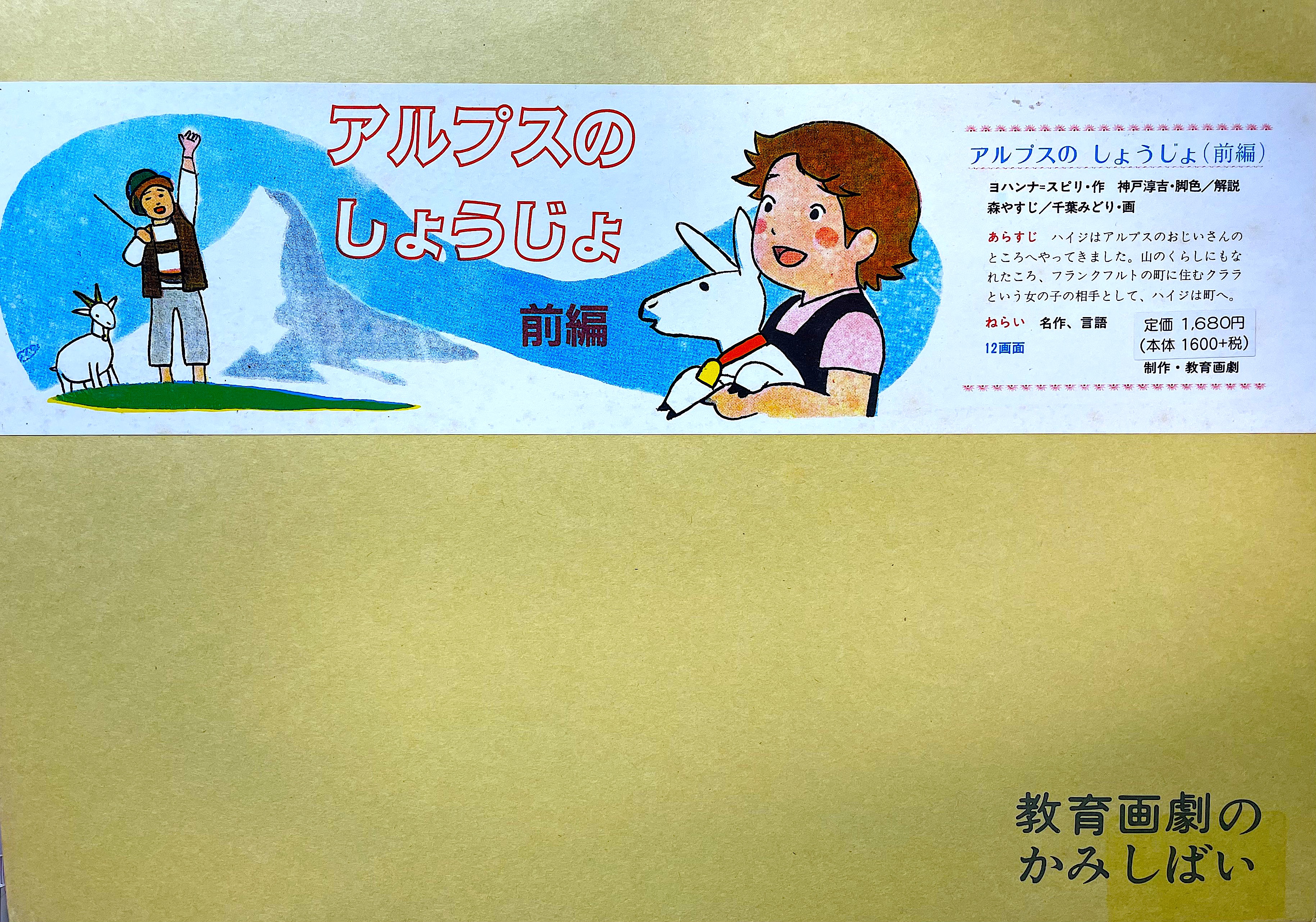 贅沢 森の音色に誘われて】絵画 ,原画,天使,森,緑,angel,樹木,光 贅沢 森の音色に誘われて】絵画 ,原画,天使,森,緑,angel,樹木,光