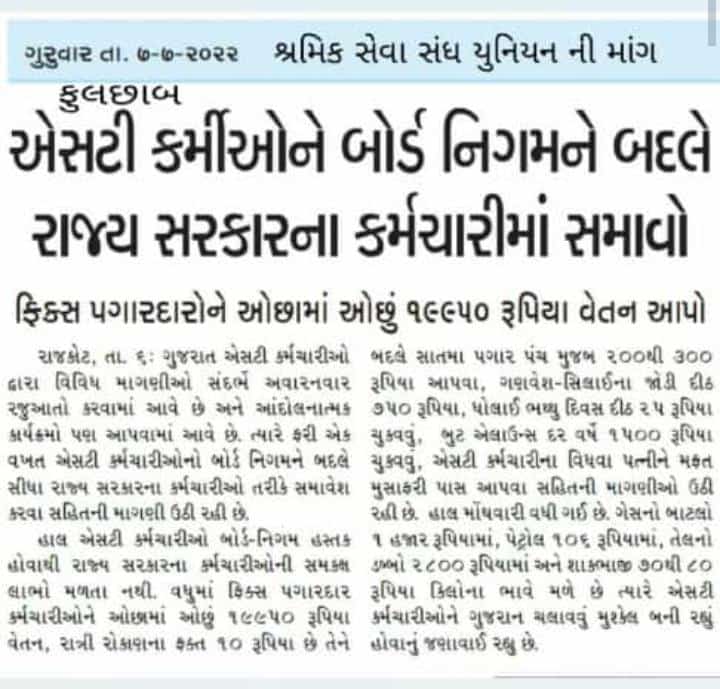 TaralShantilal's tweet photo. @MukeshsinhJade5 https://t.co/oG0oIxM9AX