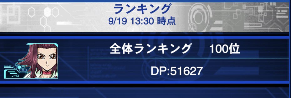 yonetti's tweet image. もう一回行くしかないか。
ゆっくり飯も食えんやないかーい！