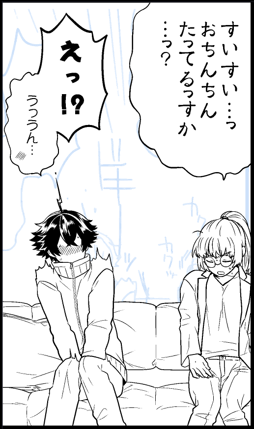 楽しいページのペン入れ終わっちゃった…;ω; 