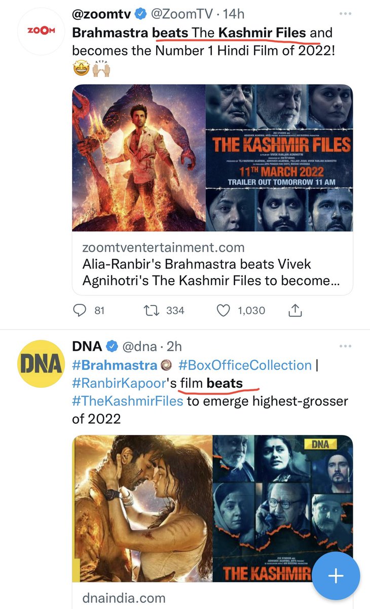 vivekagnihotri's tweet photo. Hahahaha. I don’t know how did they beat #TheKashmirFiles… with sticks, rods, hockey… or AK47 or stones…. Or with paid PR and influencers? 

Let Bollywood films compete with each other. Leave us alone. I am not in that dumb race. Thanks. 
#NotBollywood 
😝 😝 😝 https://t.co/DjR1MOyplD