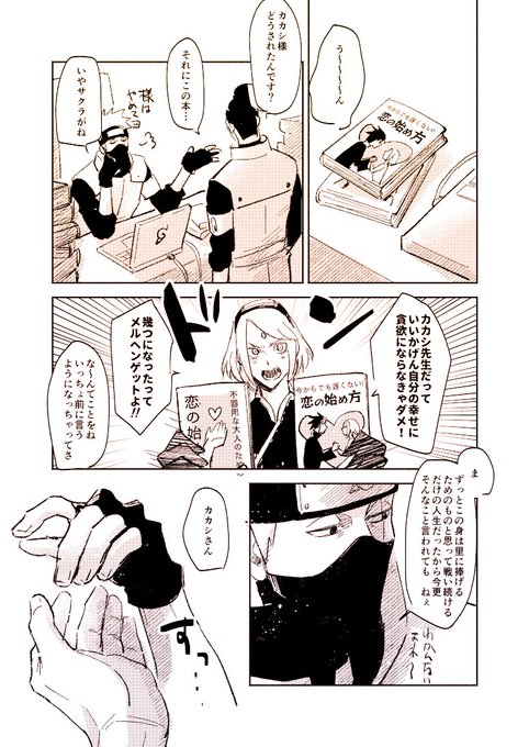 遅刻&だいぶ時間オーバーですが"恋の始め方"
#kkir_drawing 