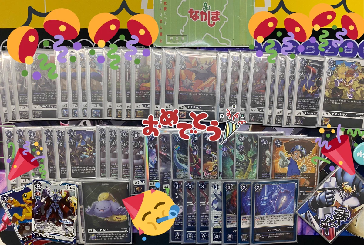 ② デジモンカードゲーム スタートデッキ・エボリューションボックスまとめ売り BOOKSながしま on X: 