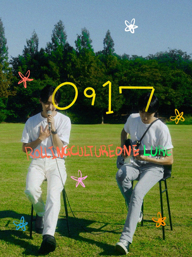 dcoy_official's tweet photo. Lure 1ST SINGLE Album

[0917]
Lure(루어) – 0917 (feat. 희연 of 새벽공방)
2022.09.17 6PM RELEASE

🔗 Lure(루어) – 0917 (feat. 희연 of 새벽공방) Live Clip : https://t.co/kaPtRg1ZYR

#DCOY #디코이
#혁진 #Hyukjin #원신 #Wonshin
#Lure #루어 #0917 https://t.co/0bJ8OgsyXW