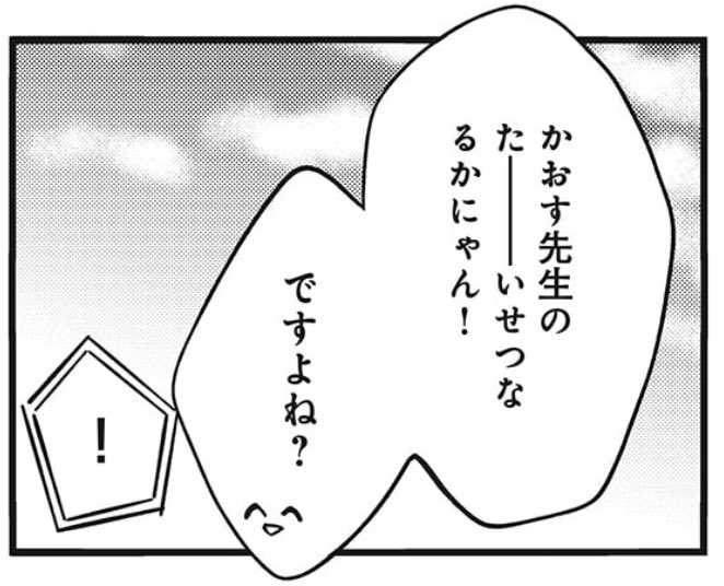 モチ日（ひ） tweet media