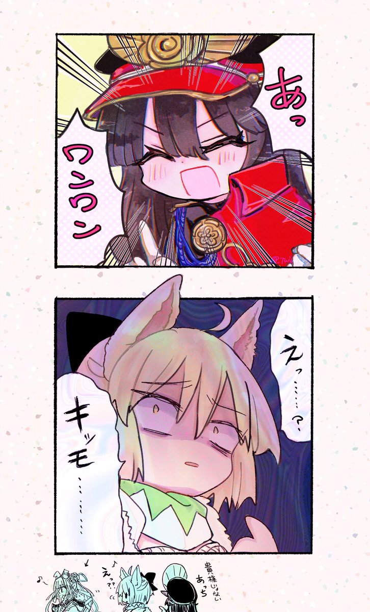 wanwan... | 二縫 さんのマンガ | ツイコミ(仮) 