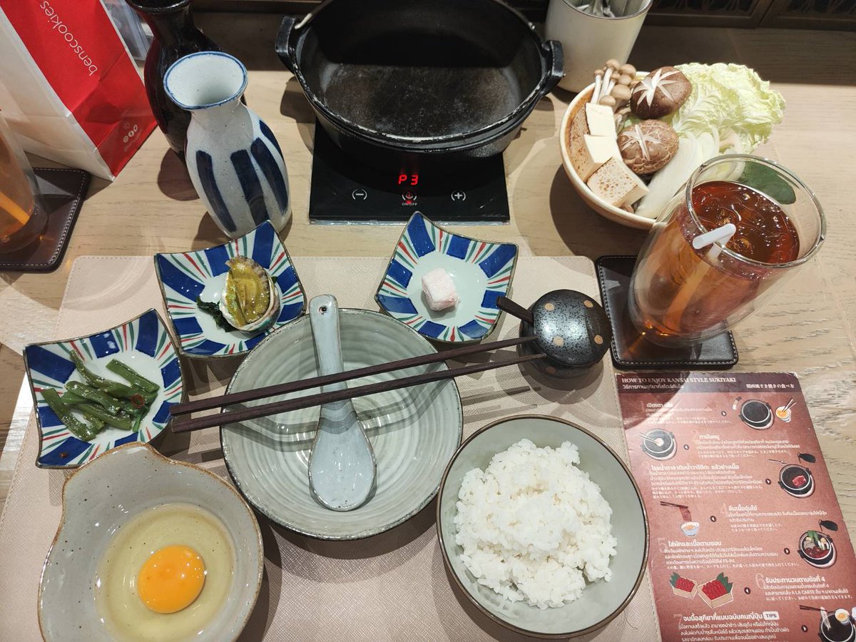 วันนี้โมจังกินอะไร tweet media