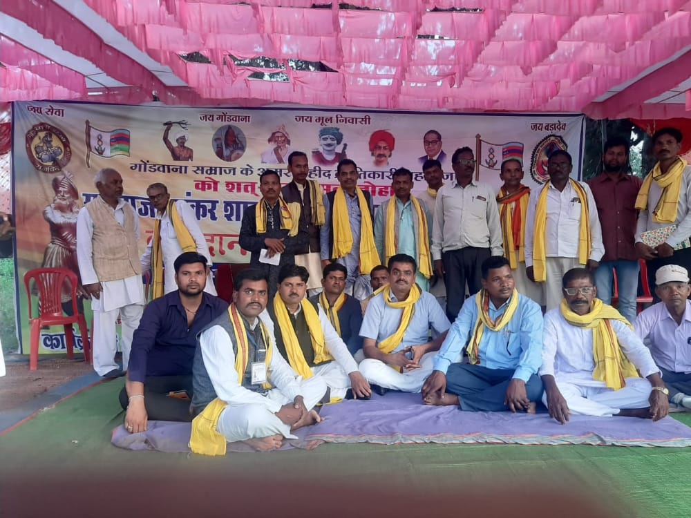 1857 की क्रांति के नायक राजा शंकर शाह और रघुनाथ शाह जी की पुण्यतिथि pawai कल्दा छेत्र में मनाई पूर्वDSP श्रीमती संध्या एडवोकेट श्री धृव सिंह लोधी जिला पंचायत सदस्य एवं सहकारिता समिति के अध्यक्ष सहित श्री रामभगत कुशवाहा युवा मोर्चा जिला अध्यक्ष एससी एसटी ओबीसी की टीम उपस्थित रहे
