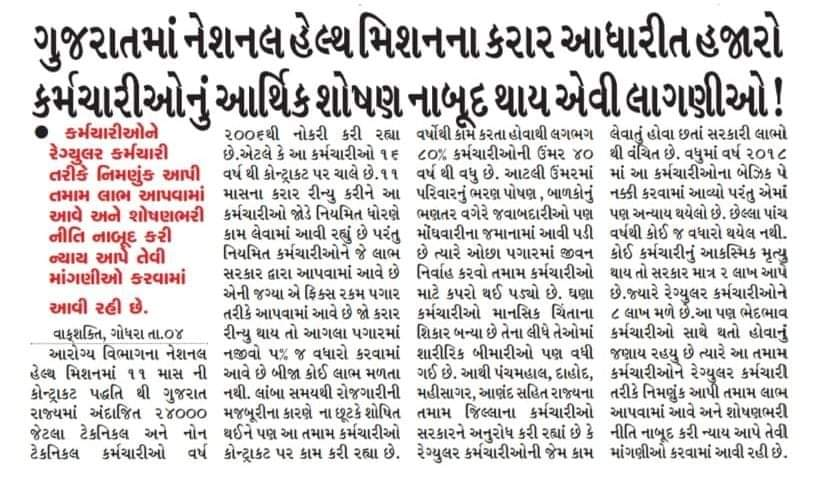 Hitendragr81's tweet photo. @AMC_Complaints @AmdavadAMC @CollectorAhd @NHMGujarat @AmdGuj @NHMGujarat01 @WeAreAhmedabad_ @BJP4Gujarat 

Please share it 
@DhavalP67910501 @DearDhruv @RamSinh_zala22 @NimawatHiren @notbeingharsh @kumarmanish9 @beinggujarati @parashah91 @AmitHPanchal https://t.co/ZiSMgSLk3o
