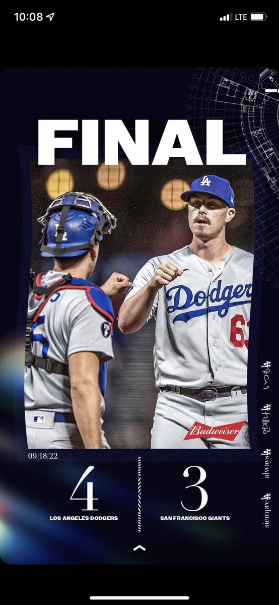 First career save in the books and the sweep to top it all off!!! 🧹🧹🧹