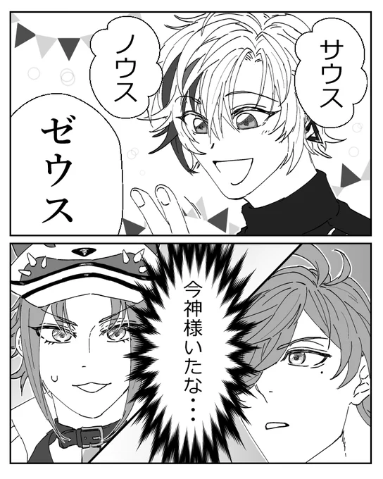 葛葉カップチーム17の個人的ツボポイントでした
*少し発言捏造してます
#絵バンス #絵スコート #MystArt
#KZHCUP 