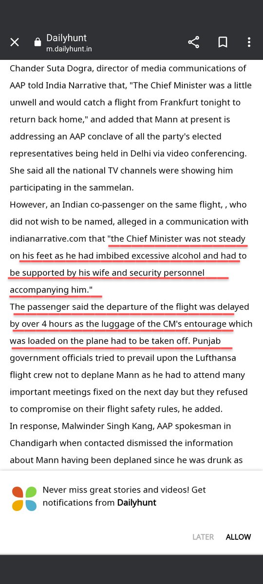 BHKtweets's tweet photo. Bhagwat Mann who was expected to return from Germany, was so drunk that he could not even stand on his feet and the flight had to be delayed for 4 hrs.

And after excessive delay his luggage was finally unloaded from the aircraft so that other passengers could fly.

What a SHAME. https://t.co/u0zfhitU2e