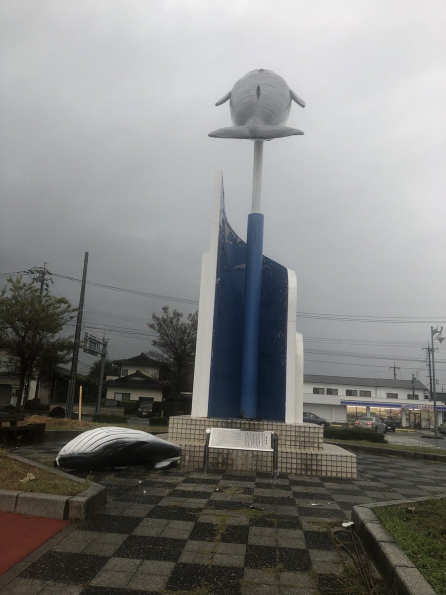 rusama_ore's tweet photo. 台風14号の影響で仙崎の象徴モニュメントが大変な事になってます

#山口県#長門市#仙崎#台風14号#クジラ https://t.co/bQm0XtYotW