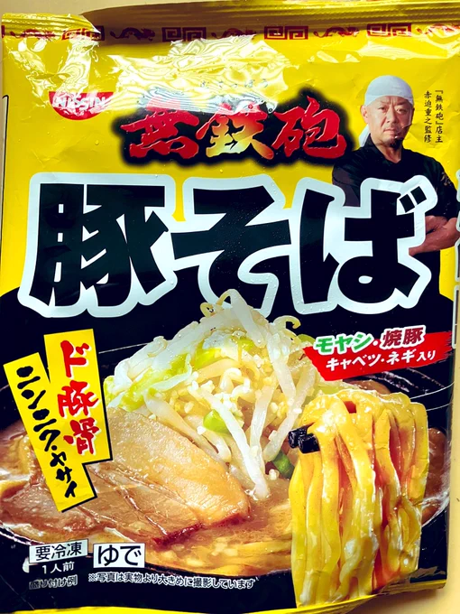 ローソンに出かけたら窓割れてえらいことになってて可哀想なので買い物しました

ローソン!ローソン! 