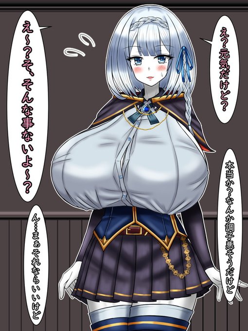 フィオは『何でもないよ』と笑顔を作る。
しかし、それはどこかにぎこちなさの残るものであった。 