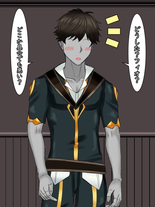 ※昨日、眠たくて途中で終わってたんですが、もう少し続く…

そんなことを知らない彼氏のアレクはしかし、彼女の些細な変化に気が付いたのだろうか?心配そうな声を掛ける。 