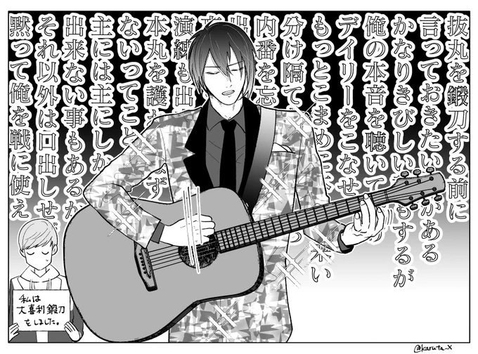 #敬老の日なので弊本丸のおじいちゃんをTLに流す
いつまでも元気でいてね…! 