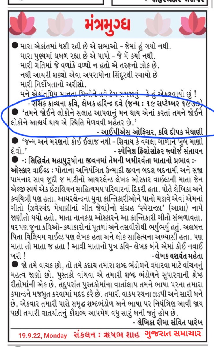 Deepak Meghani (@deepakmeghani) on Twitter photo 