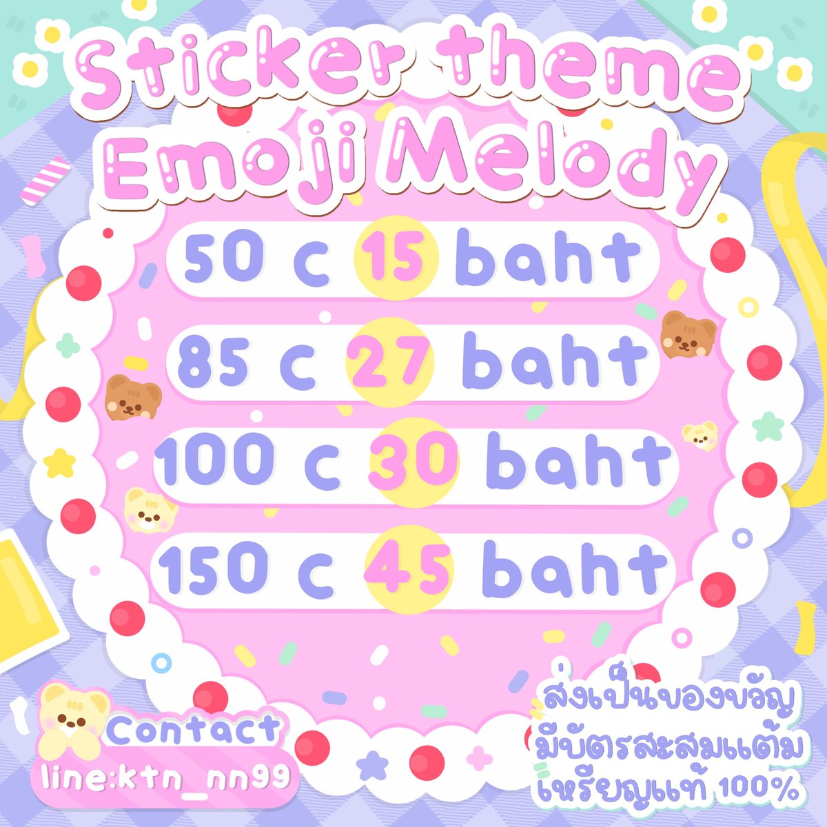 🔴ปิดร้าน | สั่งของทักไลน์ (@ixmkkk) on Twitter photo 2022-09-19 05:21:11 🌲𓏲 สติ๊กเกอร์ไลน์/ธีม/เมโลดี้ 𓈒 ⟡
𓈒 𓏸 50 © 𓐖 15 b
𓈒 𓏸 100 © 𓐖 30 b
𓈒 𓏸 150 © 𓐖 45 b
✿ เหรียญแท้ / ส่งเป็นของขวัญ 𖥾
ทักไลน์นี้ line.me/ti/p/e9nXjfRta4
#สติ๊กเกอร์ไลน์ #สติ้กเกอร์ไลน์ #สติ๊กเกอร์ไลน์ราคาถูก #ธีมไลน์ #เมโลดี้ไลน์ 🌲𓏲 สติ๊กเกอร์ไลน์/ธีม/เมโลดี้ 𓈒 ⟡
𓈒 𓏸 50 © 𓐖 15 b
𓈒 𓏸 100 © 𓐖 30 b
𓈒 𓏸 150 © 𓐖 45 b
✿ เหรียญแท้ / ส่งเป็นของขวัญ 𖥾
ทักไลน์นี้ line.me/ti/p/e9nXjfRta4
#สติ๊กเกอร์ไลน์ #สติ้กเกอร์ไลน์ #สติ๊กเกอร์ไลน์ราคาถูก #ธีมไลน์ #เมโลดี้ไลน์