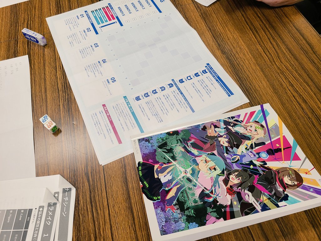himaturiTRPG's tweet photo. こちらはGMオザワの #ネバークラウドTRPG !
突然姿を眩ました、いつも明るいクラスメイト。彼女の残した花弁痕(あしあと)を追えば、その笑顔の意味が見えてしまうーー
ベテランのPLの皆様が造り上げてくれたホットでハートフルな卓でした!!!逆マイケル! #NCTRPG https://t.co/oP4neN9jzp