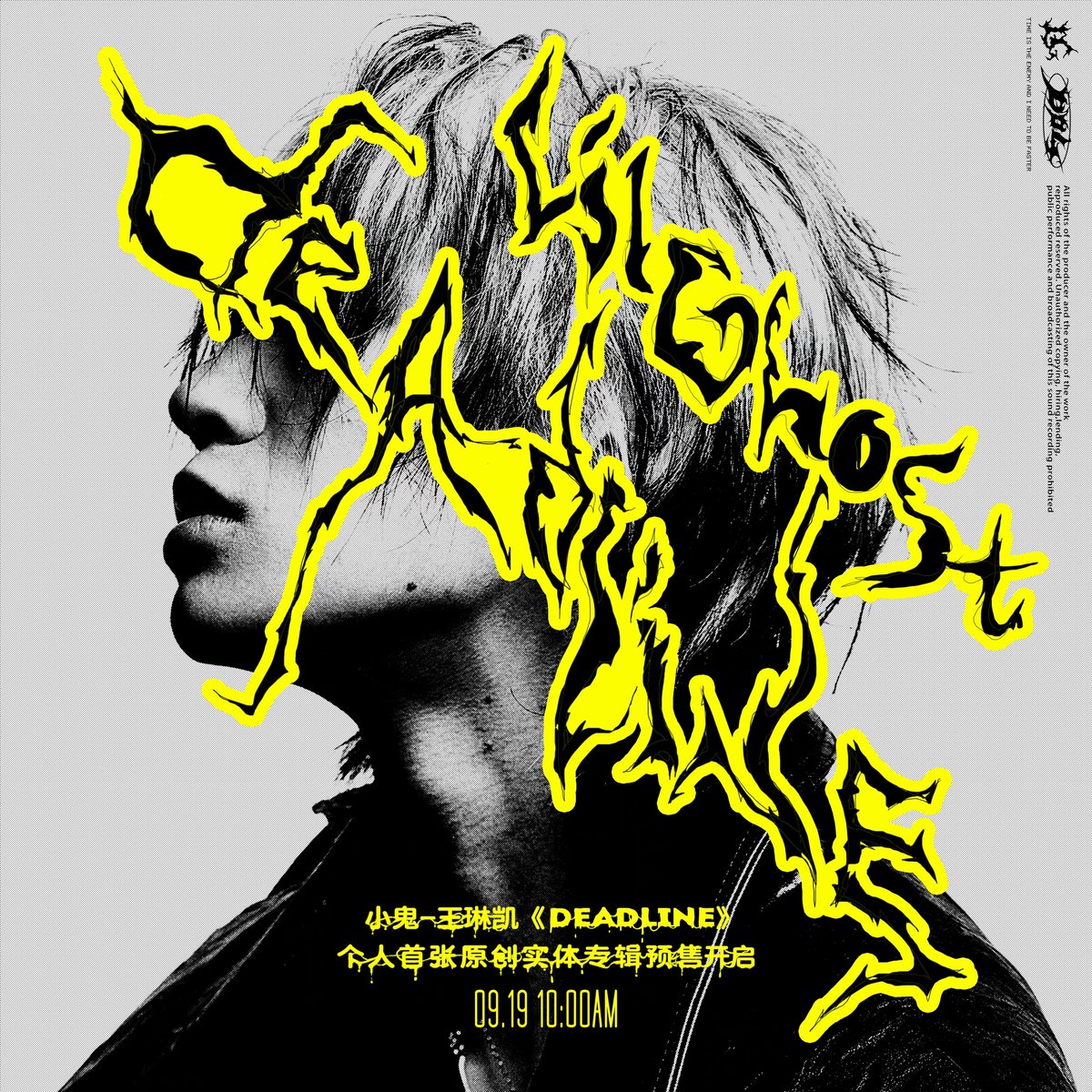 XIAOGUI_TH's tweet photo. 220919 weibo & ig update
《DEADLINE 》แบบ physical album อยากแบ่งปันดนตรีที่บริสุทธิ์ที่สุดกับทุกคน
ig: https://t.co/crdwWxmp0C
#เสียวกุ่ย #小鬼 #Xiaogui #LilGhost #TransXG_TH https://t.co/Nz2FoTzuNS