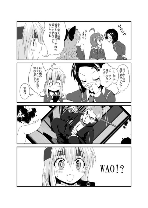 犬場 武狼君
・男に戻りたい系TS娘

#TSF 
#てぇせぇぶ 