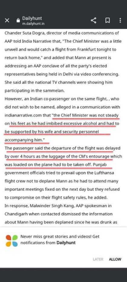 rishibagree's tweet photo. Luftansa crew threw Punjab CM Bhagwant Mann out of the flight as he was excessively drunk and couldn’t stand on his feet.

The plane got delayed for 4 hours for his antics, causing inconvenience to other passengers. https://t.co/mpf575Dani