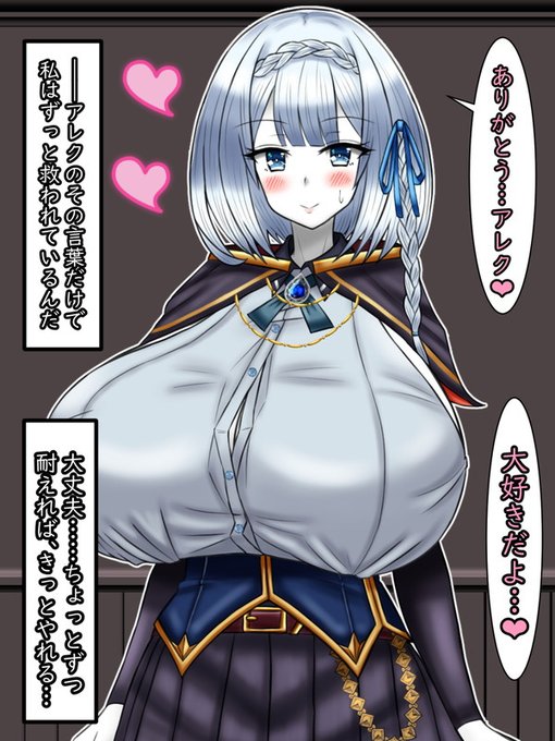 そんな彼の何気ない言葉が、フィオにとっては嬉しかった。支えとなっていた。

きっと大丈夫……決して耐えられないわけではない…少しずつ少しずつ……気をしっかりもって…大事なものを見失わないように… 