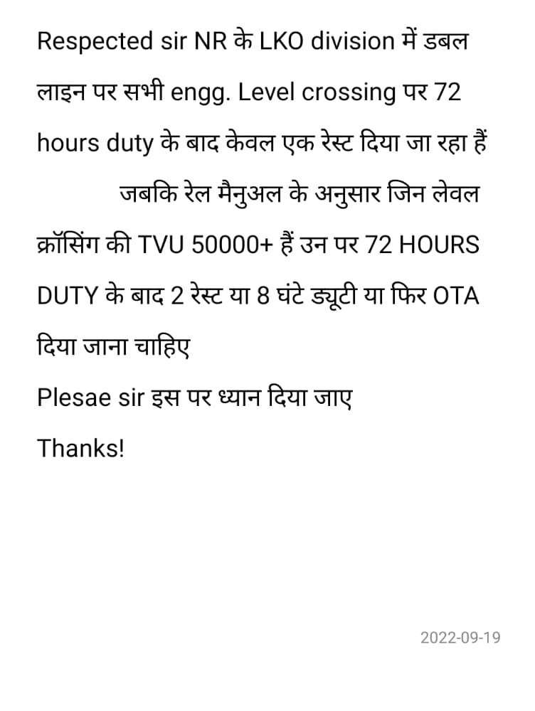 anshuaarya2's tweet photo. #doublerest_OTA_for_gateman_lko 
@drm_lko 
@GM_NRly 
@RailwayNorthern 
@RailMinIndia https://t.co/YrUtBtm2Pt