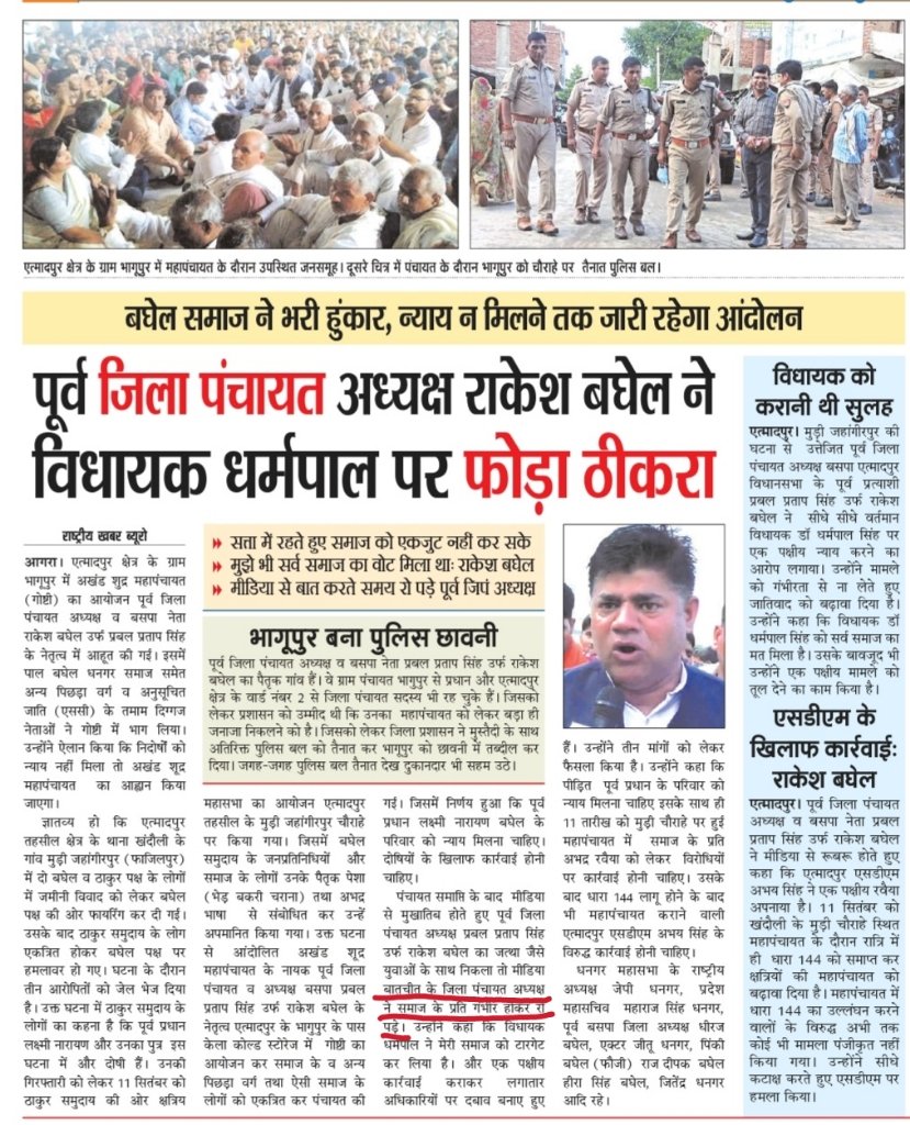 Rakesh_baghel1's tweet photo. मोदी रोया सत्ता के लिए, 
टिकैत रोया किसानों के लिए, 
राकेश बघेल रोया दलित,पिछड़ो के लिए।।। https://t.co/jks3OlSvek