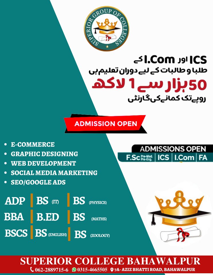 GroupBahawalpur's tweet image. Get registered in,
SUPERIOR GROUP OF COLLEGES
(BAHAWALPUR CAMPUS)
Intermediate plus classes and start your journey of success in the fastest growing educational institute of Pakistan.
#superiorgroupofcolleges
#BeSuperior
#IntermediatePlus
#opportunity
#admissionopen2022